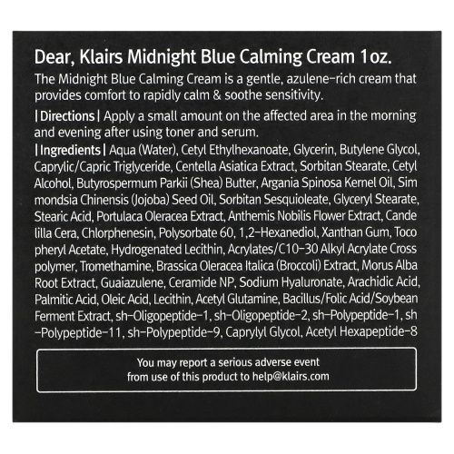 Dear, Klairs, Успокаивающий крем Midnight Blue, 1 унц. (30 мл)
