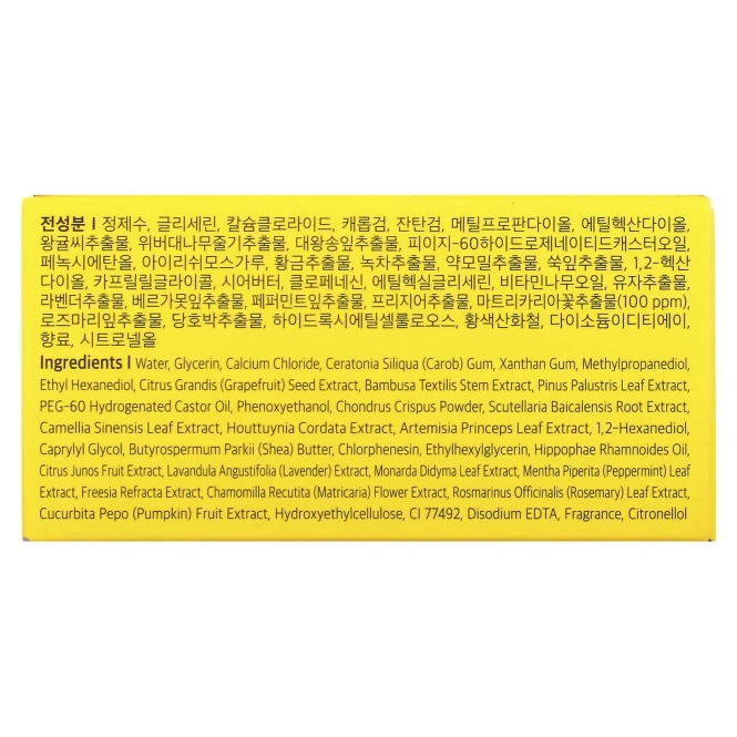 Petitfee, «Осветляющая ромашка», гидрогелевая маска для области вокруг глаз, 30 пар