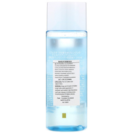 Mandom, Bifesta, средство для снятия макияжа с глаз, 145 мл (4,9 жидк. унции)