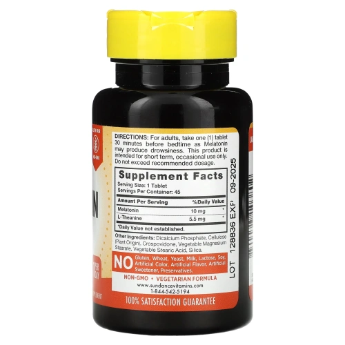 Sundance Vitamins, Мелатонин, повышенная сила действия, 10 мг, 45 таблеток