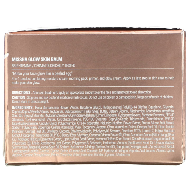 Missha, Бальзам для сияющей кожи, 1,69 жидких унций (50 мл)