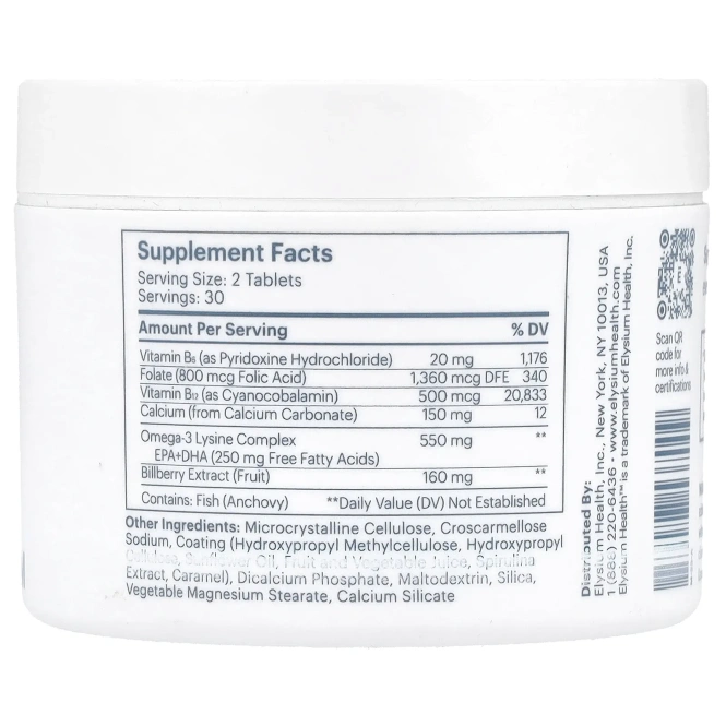 Elysium, Matter, долгосрочное здоровье мозга, 60 таблеток