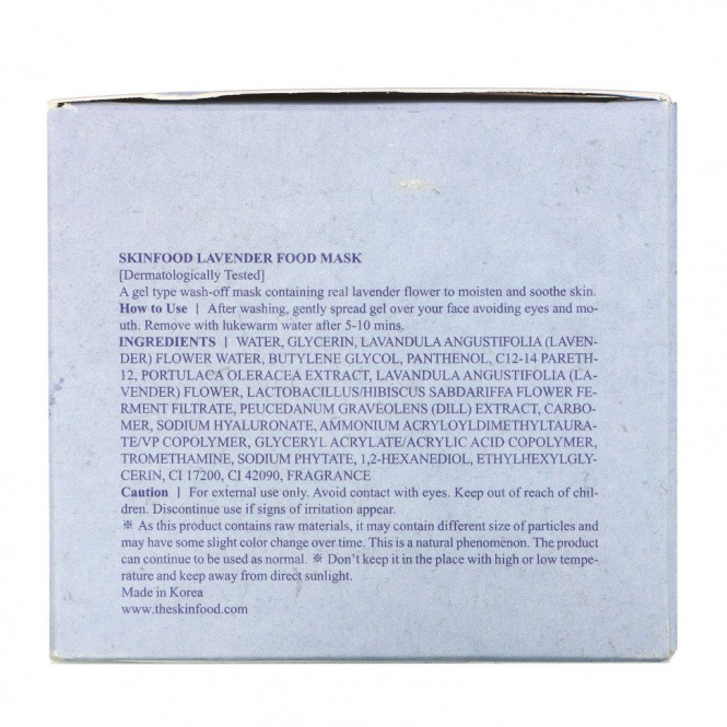 Skinfood, Маска для лица с лавандой, 120 г (4,23 жидк. Унции)