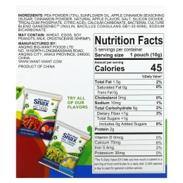 Hot Kid, Mum-Mum Snax, Baked Pea Snacks, For Ages 24 Months+, Apple Cinnamon,  5 Pouches, 1.76 oz (50 g)