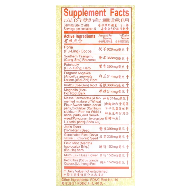 Li Chung Shing Tong, Po Chai Pills, 10 флаконов, 18,9 г (0,67 унции)