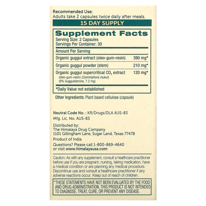 Himalaya, Гуггул, 60 вегетарианских капсул