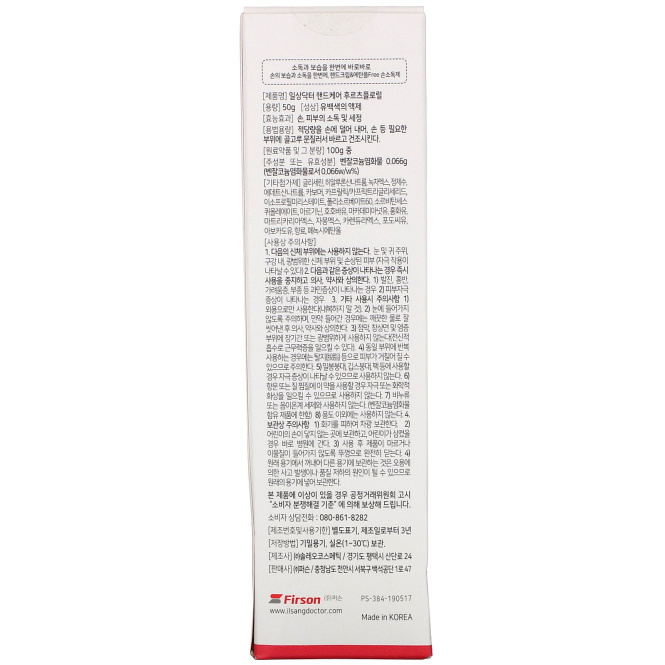 Ilsang Doctor, Moisturizing  Sanitizer, Fruity & Floral, 50 g