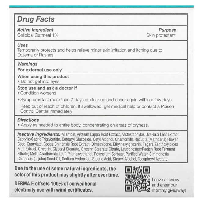 Derma E, Крем Psorzema, 4 унции (113 г)