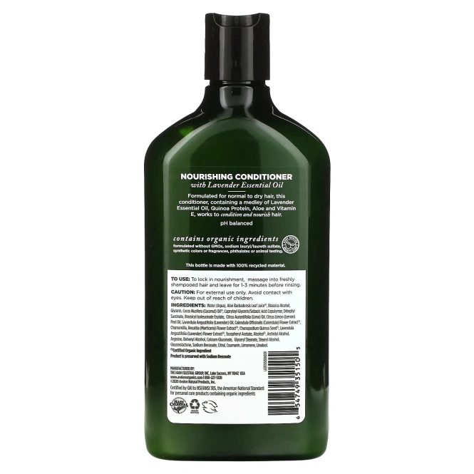 Avalon Organics, Кондиционер, Питательная лаванда, 11 унций (312 г)