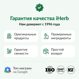 Terry Naturally, цинк и селен, 60 веганских капсул