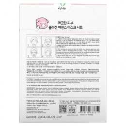 Esfolio, Collagen Essence Beauty Mask Sheet, 10 Sheets, 0.85 fl oz (25 ml) Each
