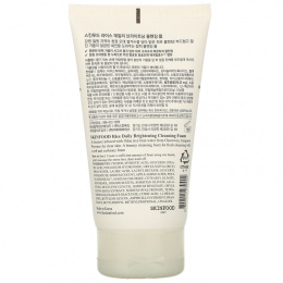 Skinfood, Осветляющая очищающая пенка с рисом для ежедневного применения, 150 мл (5,07 жидк. Унции)