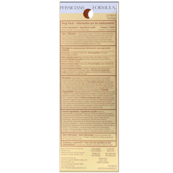 Physicians Formula, Argan Wear, ВВ крем с аргановым маслом, тон светлый/средний, 1.2 жидких унции (35 мл)