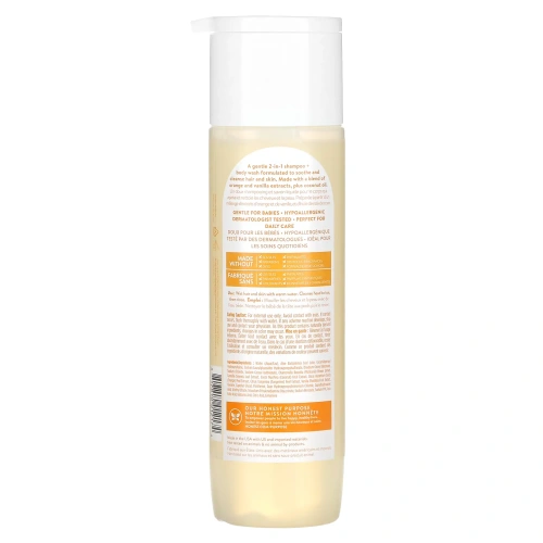 The Honest Company, Everyday Gentle Shampoo + Body Wash, Sweet Orange Vanilla, 10.0 fl oz (295 ml)