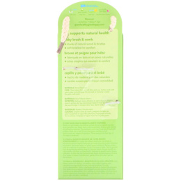 Green Sprouts, Набор из щетки для волос и расчески, 2 предмета