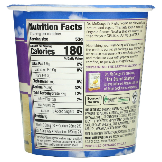 Dr. McDougall's, Мисо рамэн, 54 г