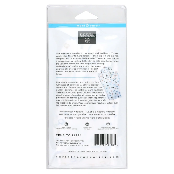 Earth Therapeutics, Увлажняющие перчатки для рук, 1 пара