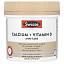 Swisse, Ultiboost®, кальций и витамин D, мини-таблетки, 300 таблеток