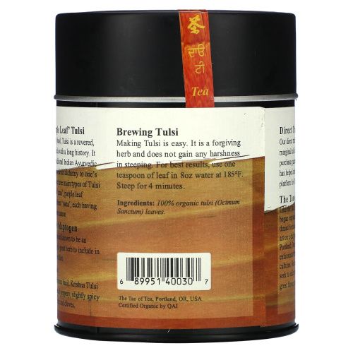 The Tao of Tea, Чай из пурпурных листьев, Кришна тулси, без кофеина, 57 г (2,0 унции)