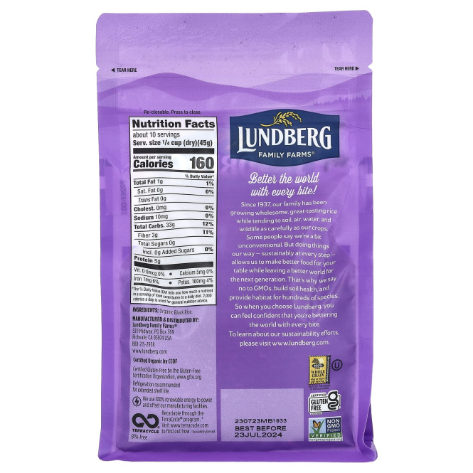 Lundberg, Органический, черный жемчужный рис, 1 фунт (454 г)