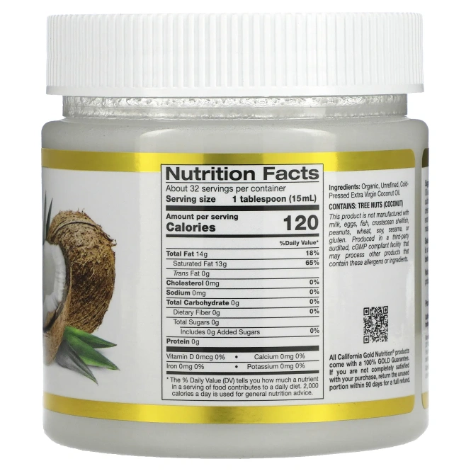 Кокосовое масло California Gold Nutrition Органическое Нерафинированное, суперпродукт, холодного отжима, 16 ж. унц. (473 мл)