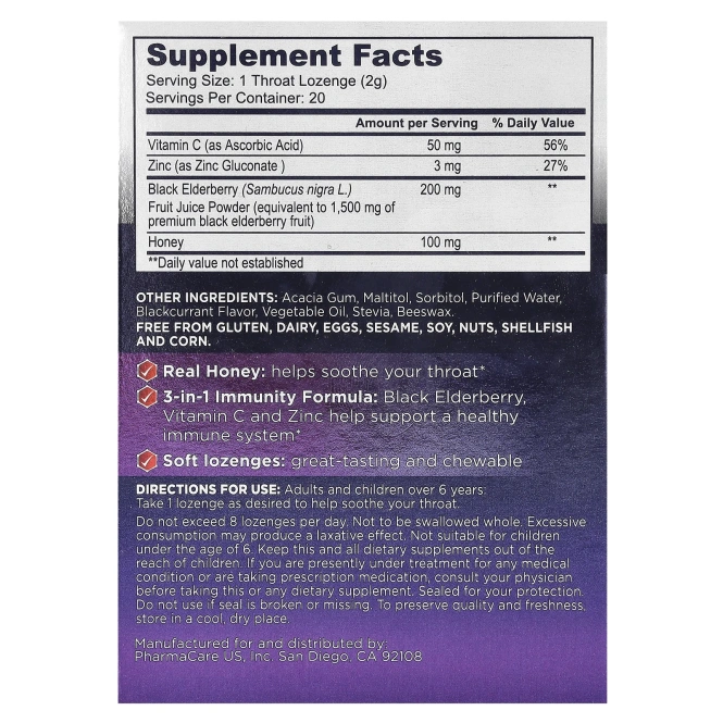 Sambucol, Пастилы с бузиной и медом, 20 штук