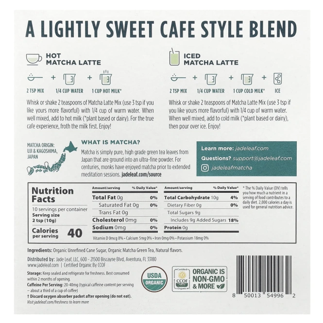 Jade Leaf Matcha, матча латте, ваниль, 100 г (3,5 унции)