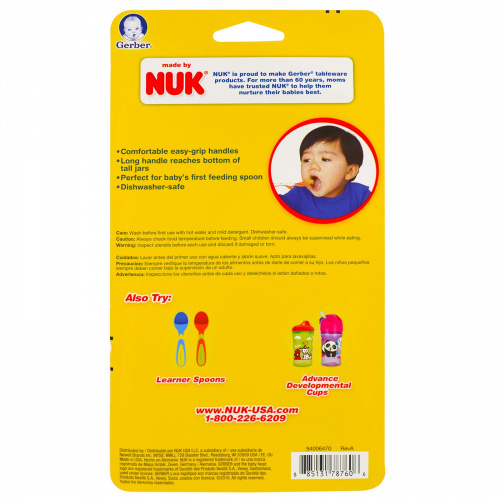 NUK, Ложечки Rest Easy для детского питания Gerber
