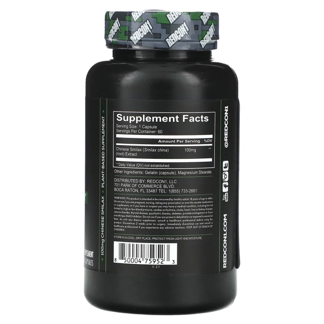 Redcon1, Halo, средство для наращивания мышечной массы, 60 капсул