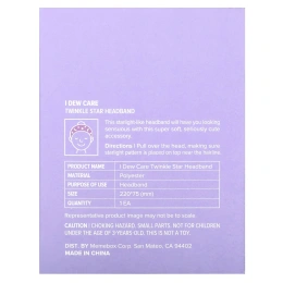 I Dew Care, повязка со звездами, фиолетовый, 1 шт.