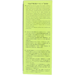 Percent Ashitaba, Чай, 40 чайных пакетиков, 3,5 унц.