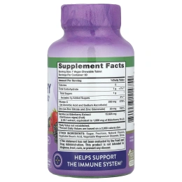 Nature's Truth, Иммунный комплекс Sambucus Black Elderberry, плюс витамин C и цинк, натуральная смесь ягод, 60 жевательных таблеток