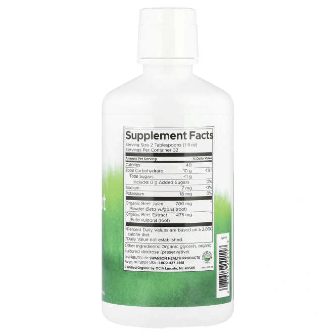 Swanson, Органический концентрат из свеклы, 946 мл (32 жидк. Унции)