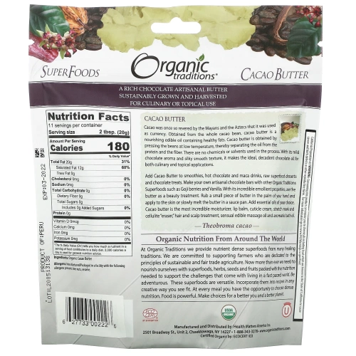 Organic Traditions, Какао-масло, 227 г (8 унций)