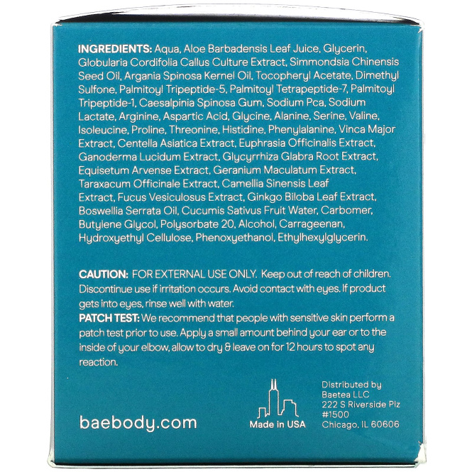 Baebody, Eye Gel, 1.7 fl oz (50 ml)
