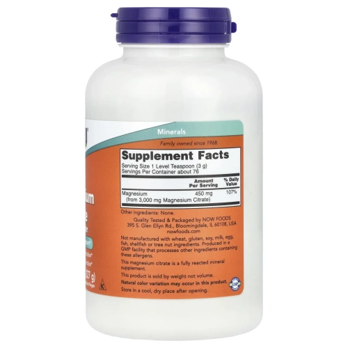 Now Foods, Цитрат магния чистый порошок, 8 унций (227 г)