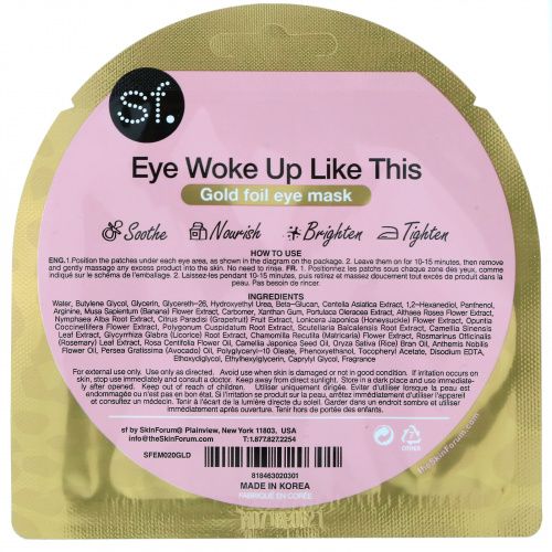 SFGlow, Eye Woke Up Like This, Gold Foil Eye Mask, 1 Mask, 0.27 oz (8 ml)