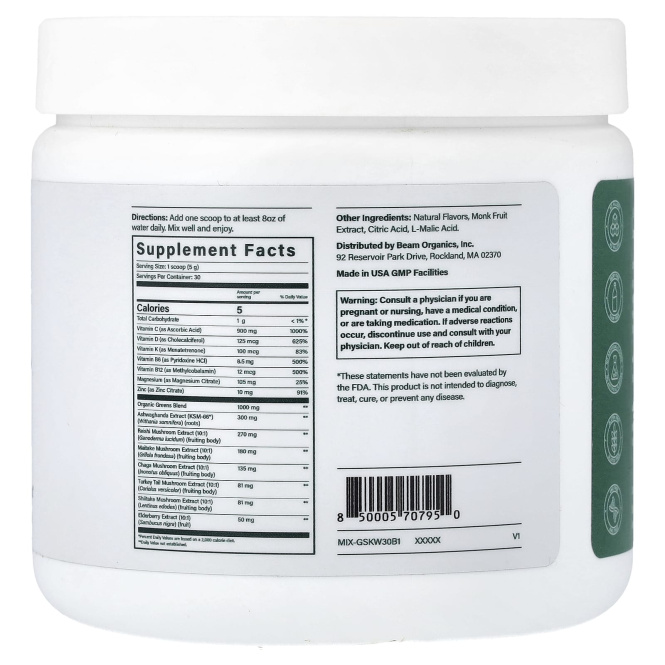 Beam, зелень, клубника и киви, 150 г (5,29 унции)