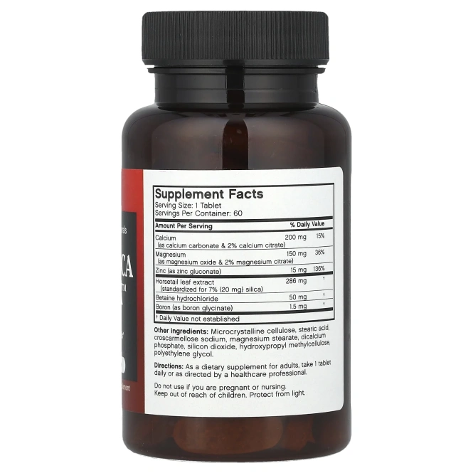 FutureBiotics, Витаминный Комплекс Супер Силика с кремниевой кислотой, 60 пастилок