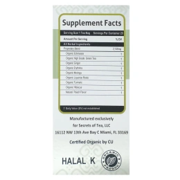 Secrets of Tea, органический чай для укрепления иммунитета, персик и имбирь, 20 пакетиков, 40 г (1,41 унции)