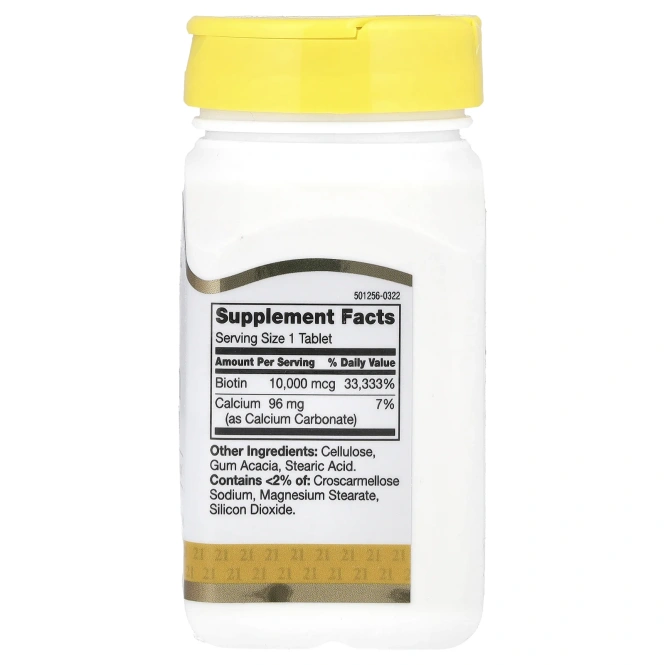21st Century Биотин 10000 мкг, 120 таблеток