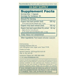 Himalaya, Базилик священный, 30 вегетарианских капсул