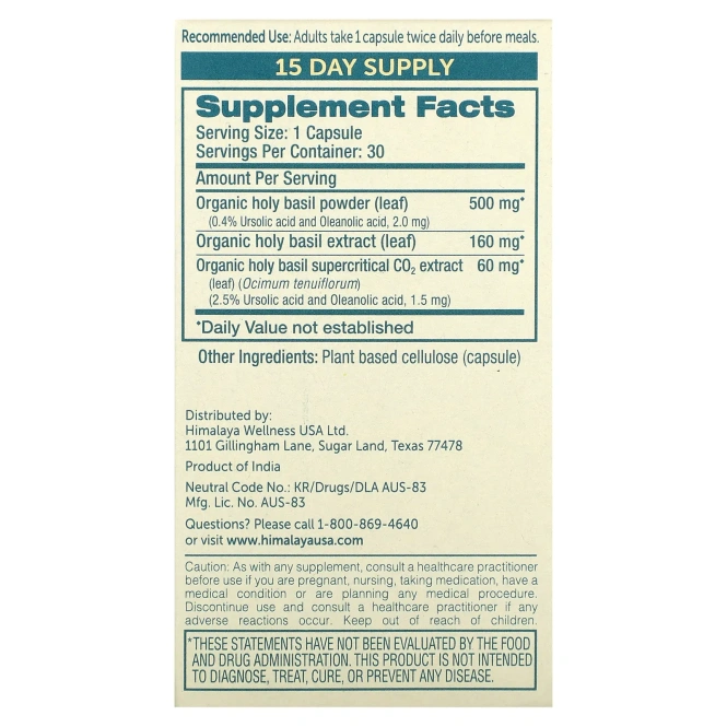 Himalaya, Базилик священный, 30 вегетарианских капсул