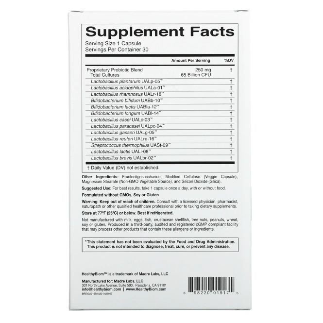 HealthyBiom, пробиотики, 65 млрд КОЕ, 30 вегетарианских капсул