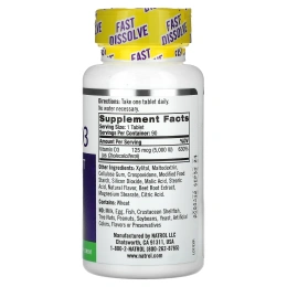Natrol, Витамин D3, быстрорастворимый, со вкусом клубники, 5000 МЕ, 90 таблеток
