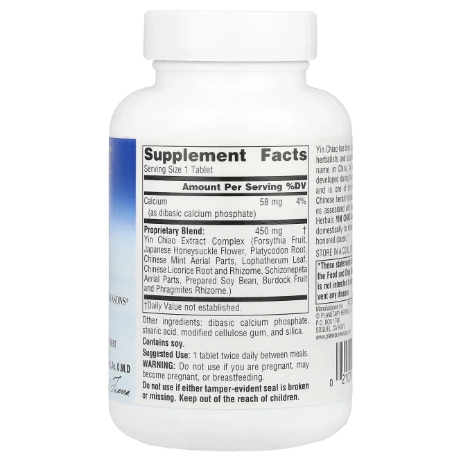 Planetary Herbals, Yin Chiao Classic, 450 мг, 120 таблеток