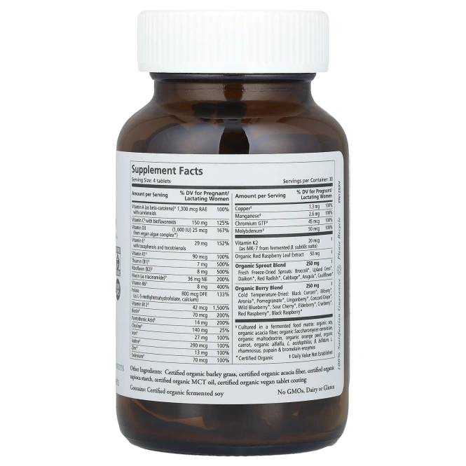 The Synergy Company, PureNatal, 120 таблеток