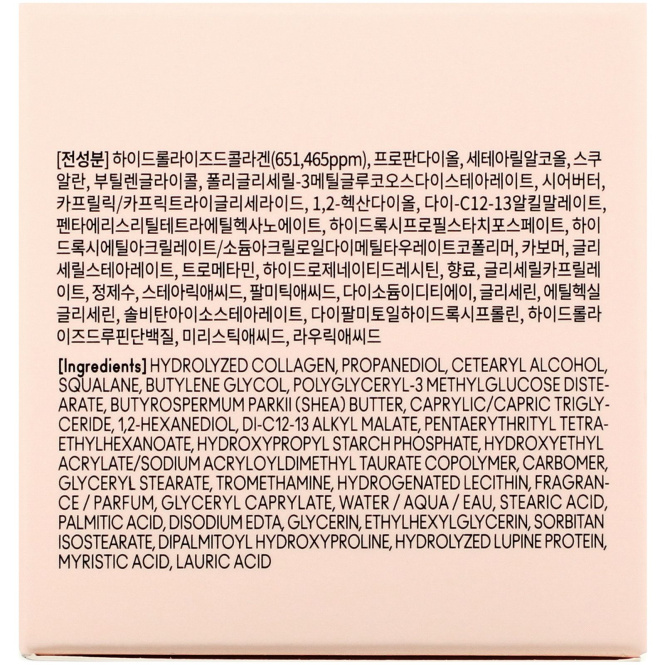 Etude, крем для области вокруг глаз, «Увлажняющий коллаген», 28 мл (0,94 жидк. унций)