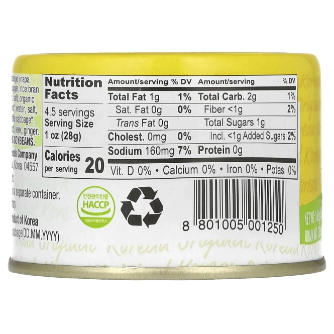 Sempio, кимчи, обжаренное, 160 г (5,64 унции)