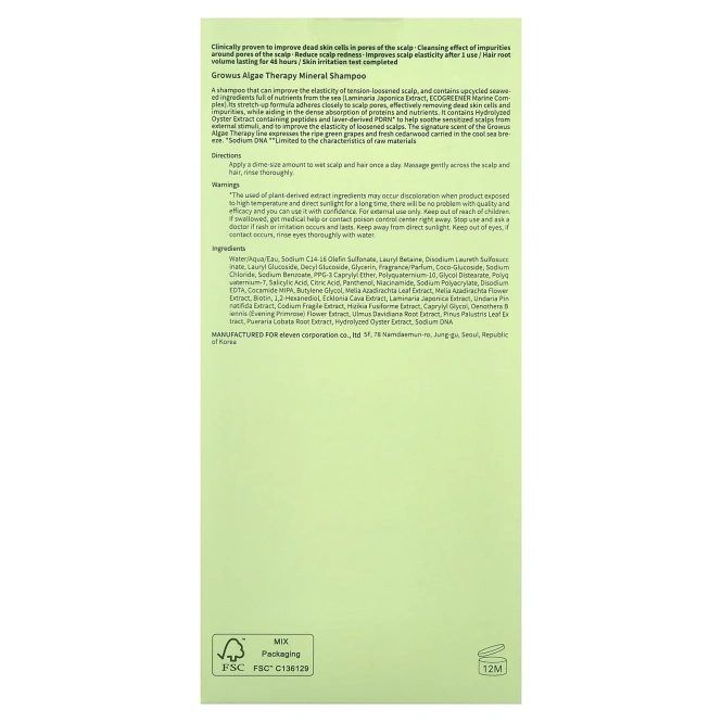 GROWUS, Минеральный шампунь Algae Therapy, 500 г (17,63 унции)